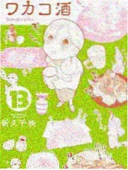 天地男儿剧情转折节点分段说明